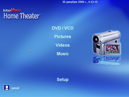 Intervideo Home Theater 2